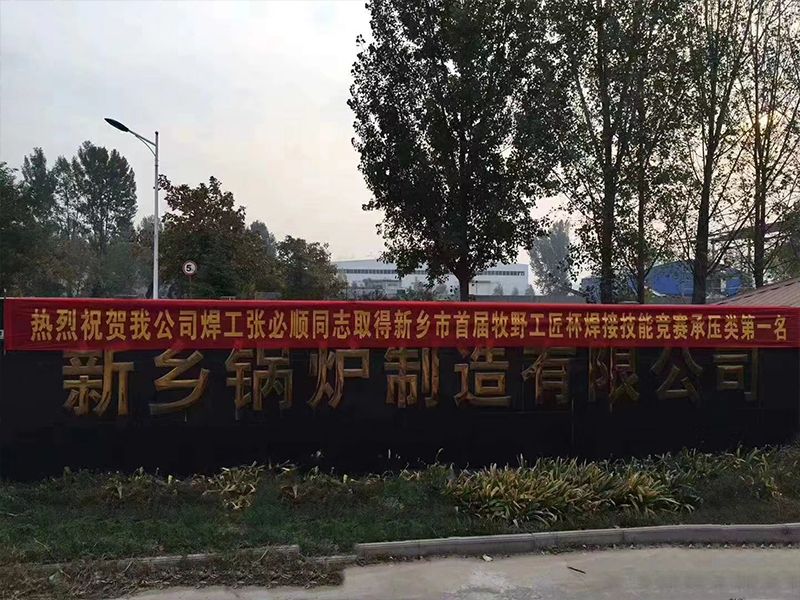 廠區實力