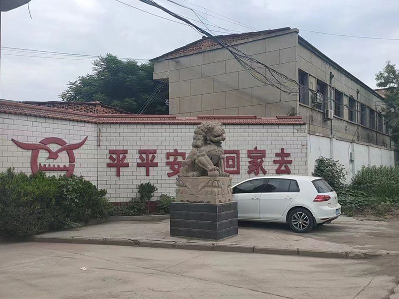 廠區實力