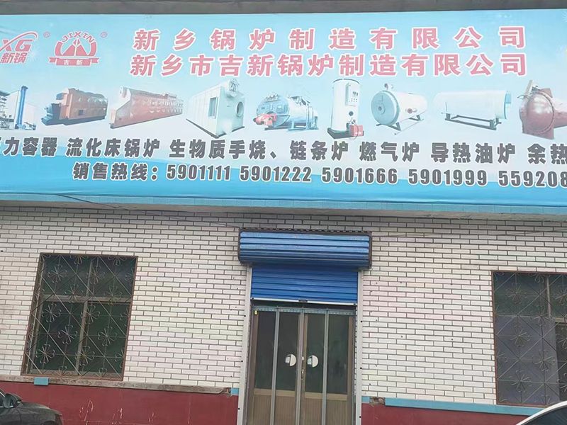 廠區實力